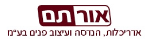 ××•×¨×ª× ××“×¨×™×›×œ×•×ª ×”× ×“×¡×” ×•×¢×™×¦×•×‘ ×¤× ×™×